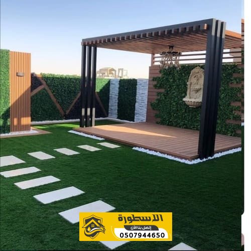 برجولات بالدمام | تصاميم مودرن للحدائق والجلسات الخارجية | 0507944650