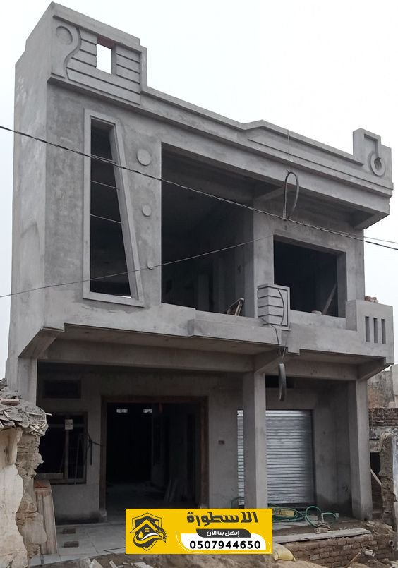 مقاول بناء عظم بالاحساء | بناء فلل وملاحق بالمواد باعلى جودة